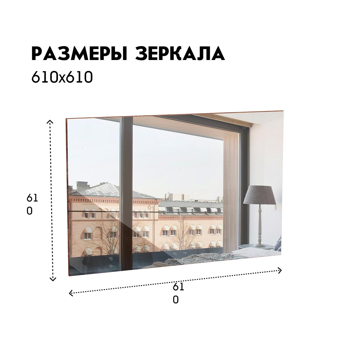 Зеркало для комода "Соренто" (Пикард)