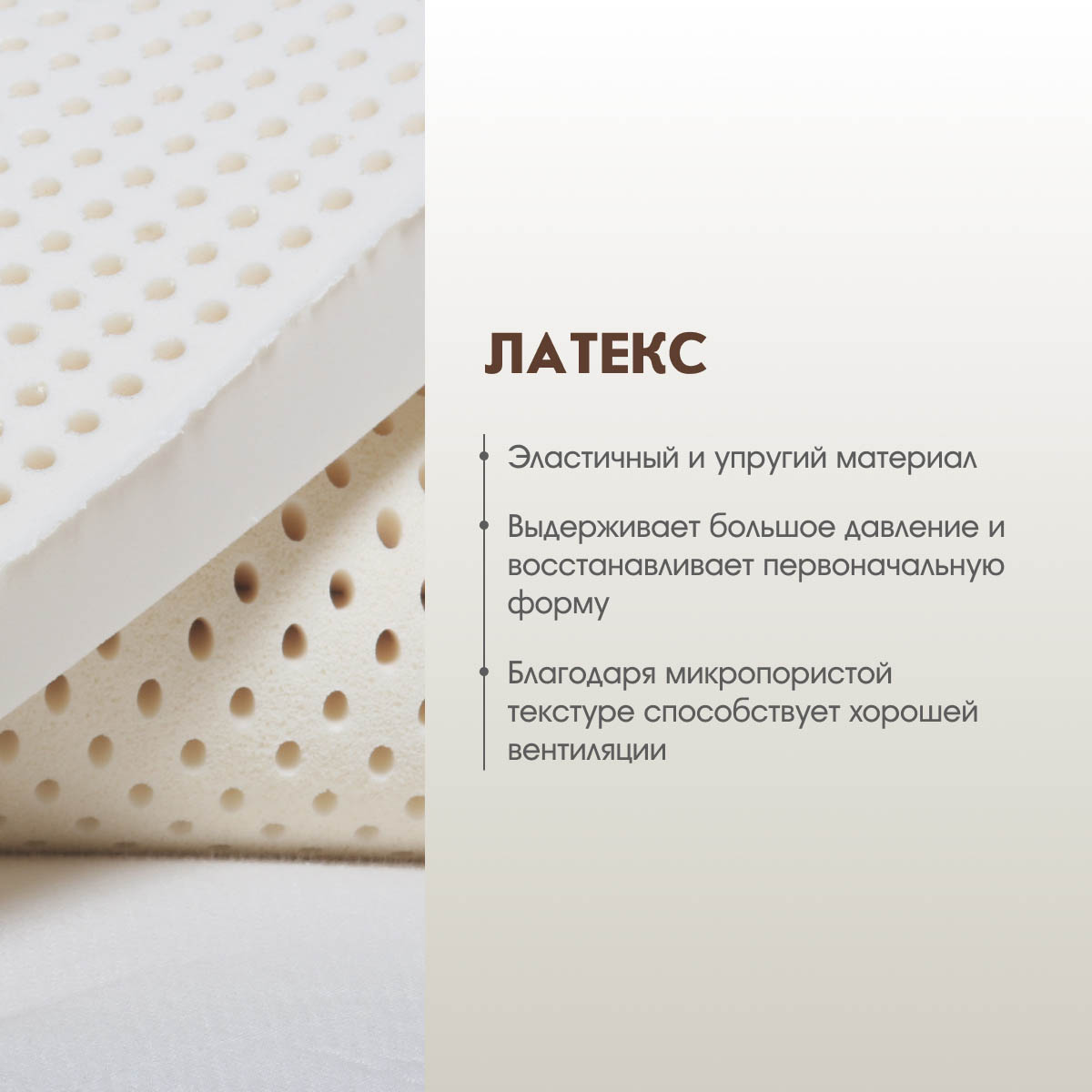 Матрац - Standart Latex M - / 1,60*2,00 /