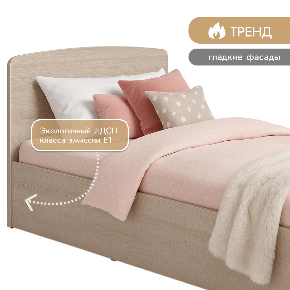 Кровать 0,90 -  Детская "Орбита" (Пикард)