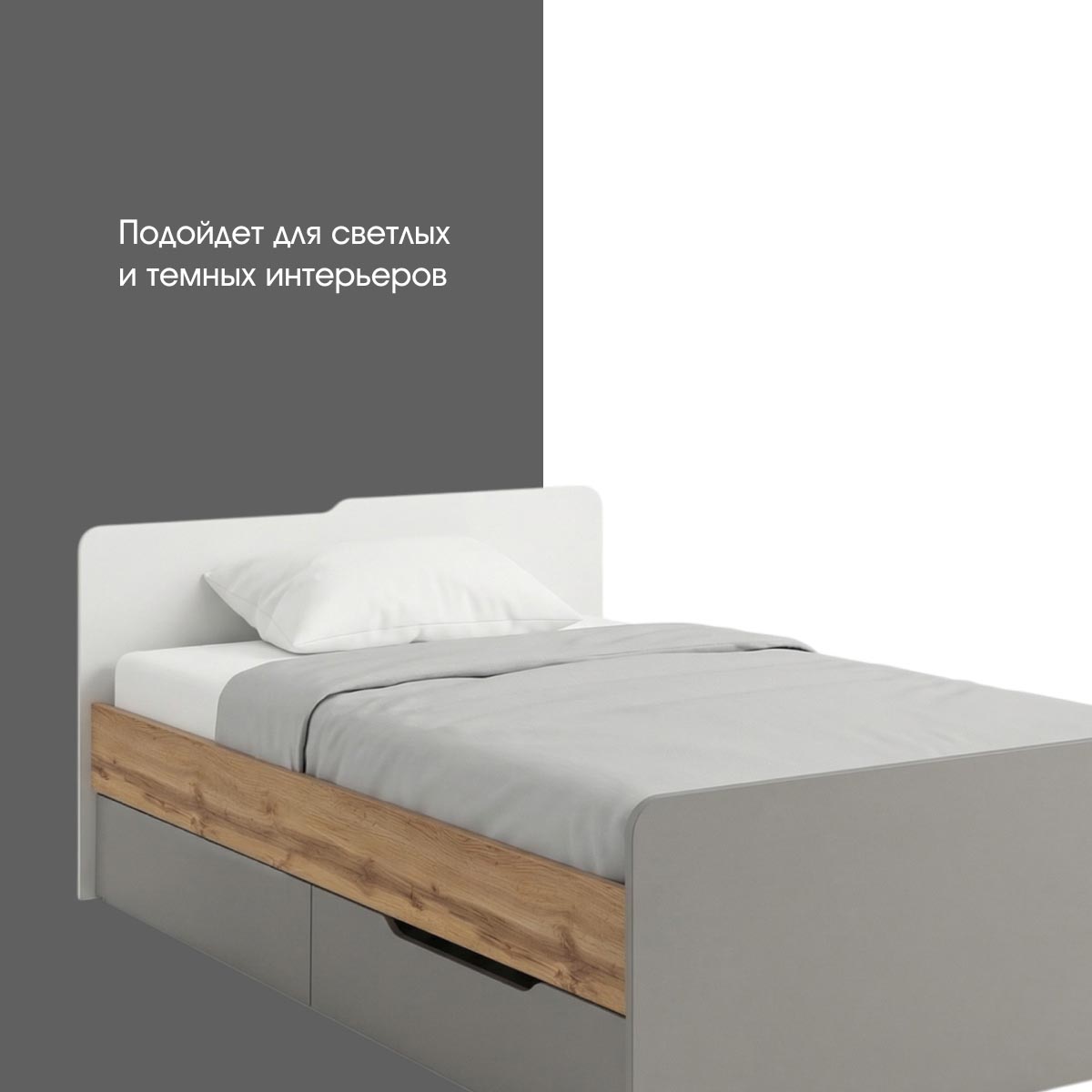 Детская "Оливер" - Кровать 1,20 с ящиками (Дуб Вотан - Камень - Фон Мускат)