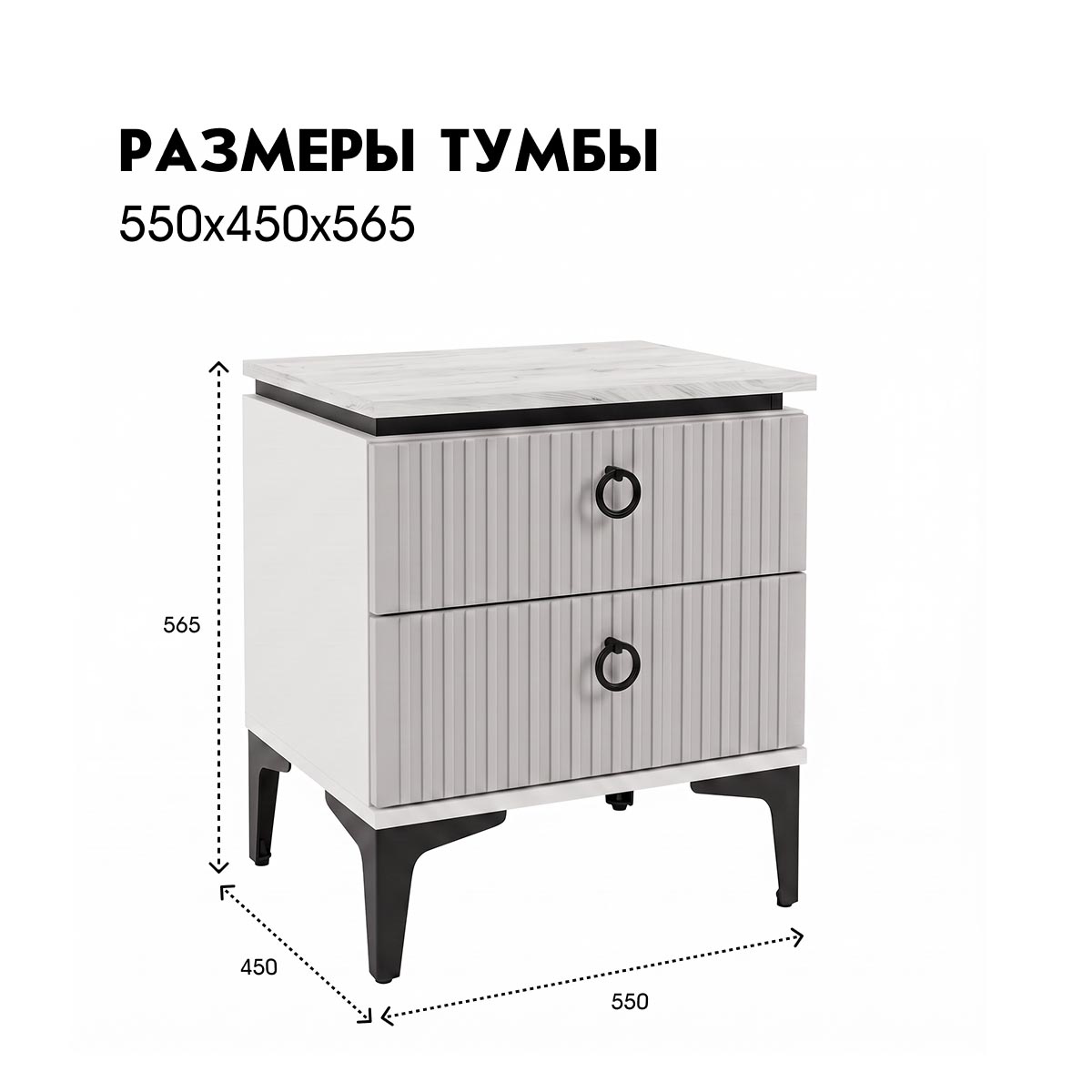 Тумба прикроватная "Люция" (Белый - Дуб Крафт Белый - Форте Амальфи )
