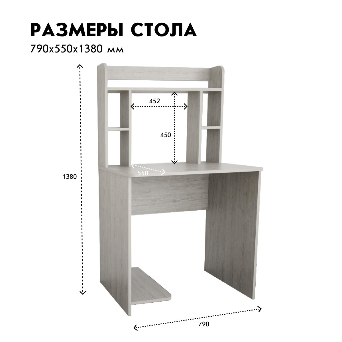 Компьютерный стол "Лицей - 3" (Пикард)