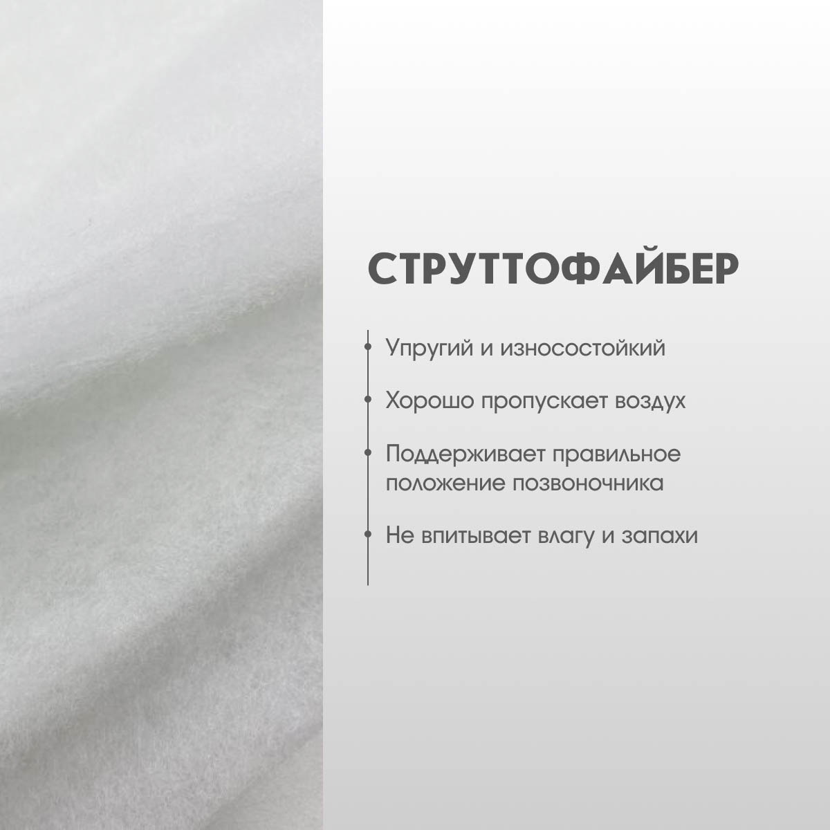 Матрац - Normal Ester - / 0,80*1,95 /