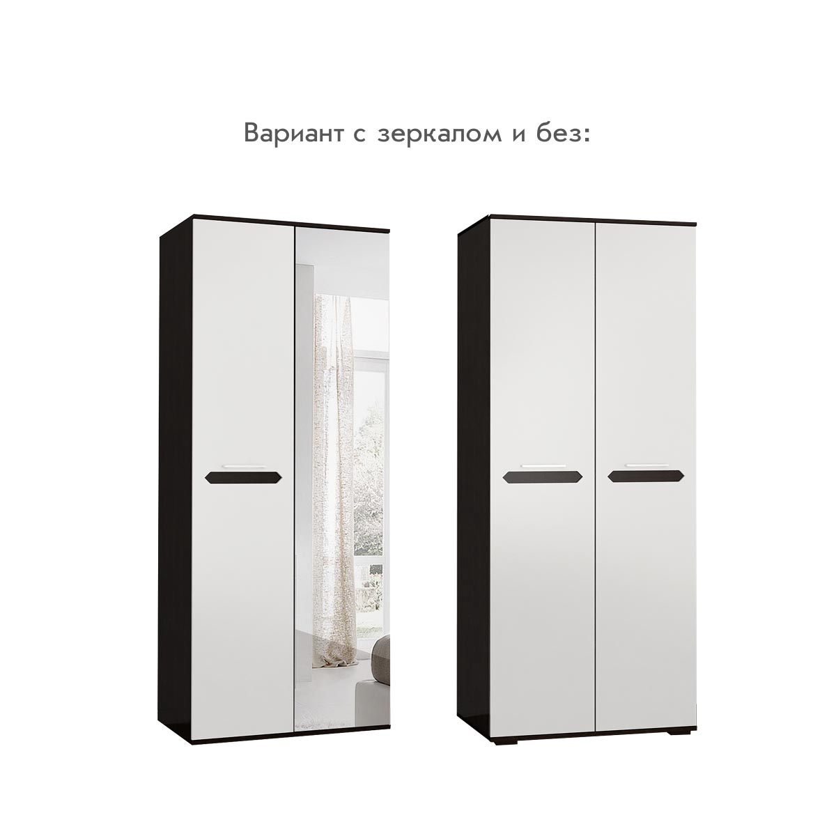 Спальня Вирджиния – Венге – Эмалит Арктик