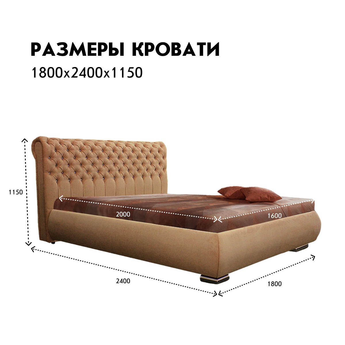 Кровать "Мария" 1,60 с подъемным механизмом (02 категория (251-300))