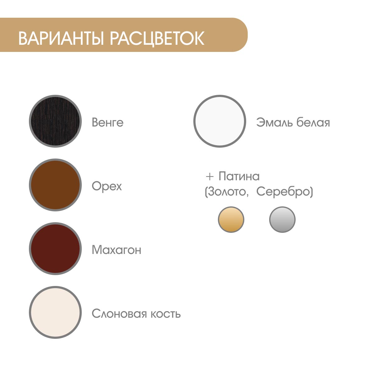 Стол обеденный "Версаче" - 1,60*0,92 - раздвижной (Белый + ПC)