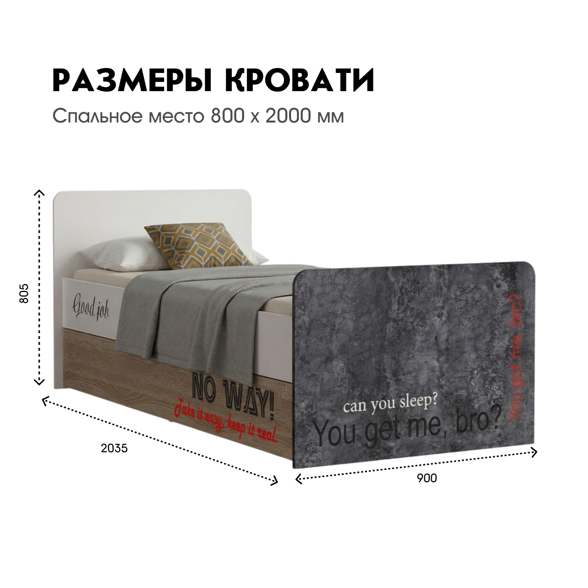 Кровать "Принт" 0,80 (Белый - Дуб Сонома - Цемент темный)
