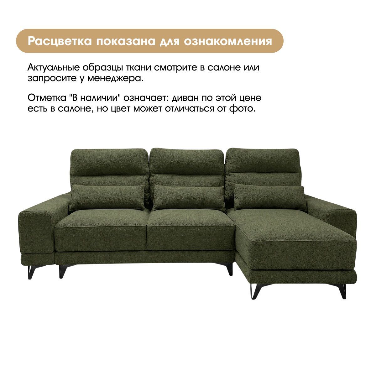 Диван "Даллас" с оттоманкой (02 категория (251-300))