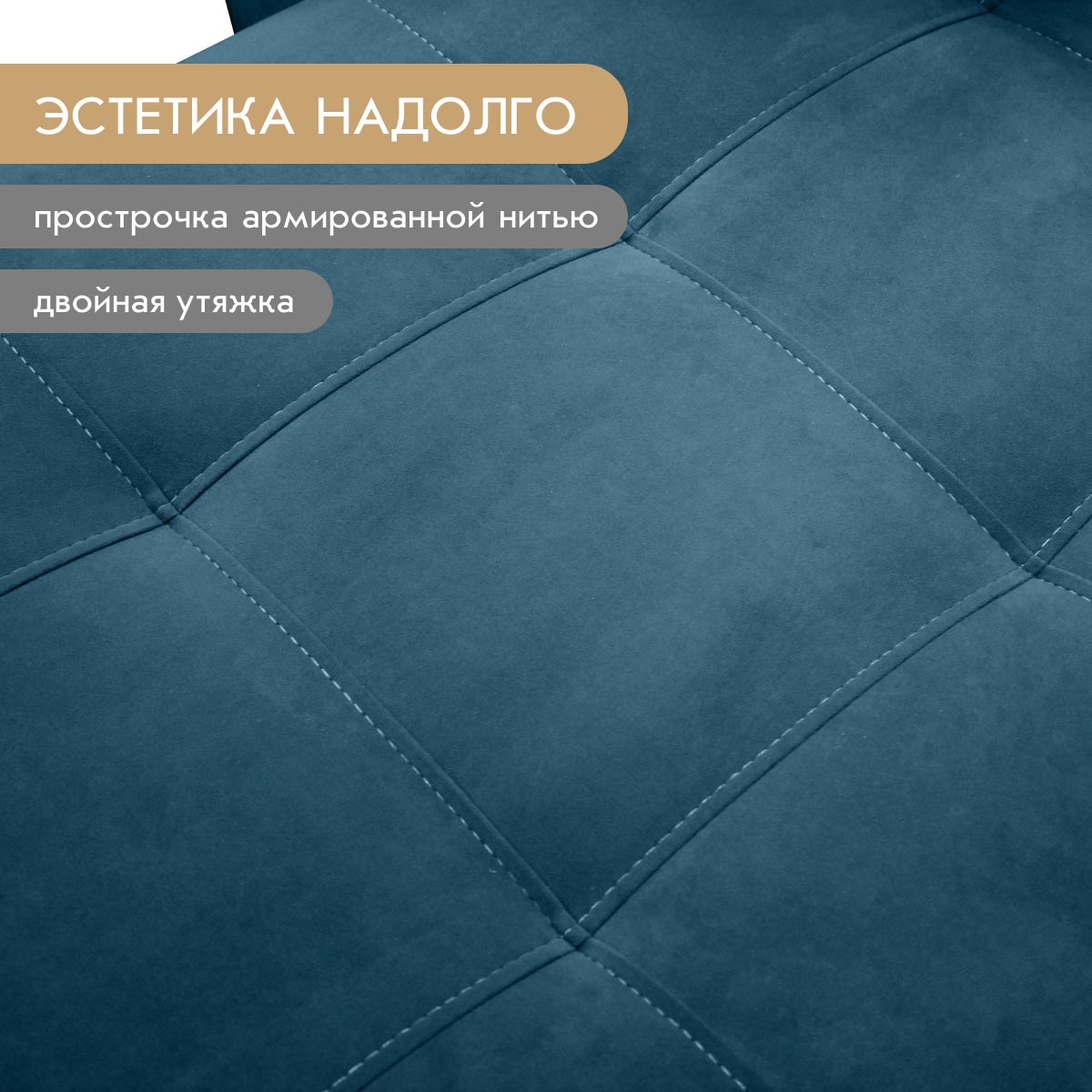 Диван "Мэдисон" - угловой (03 категория (301-350))