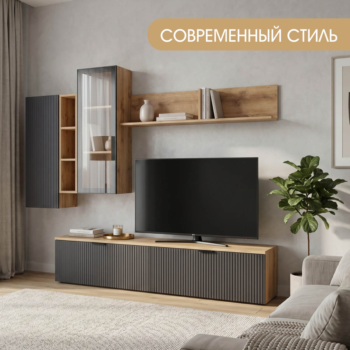 Шкаф навесной "Амели" 0,20 (Дуб Вотан)