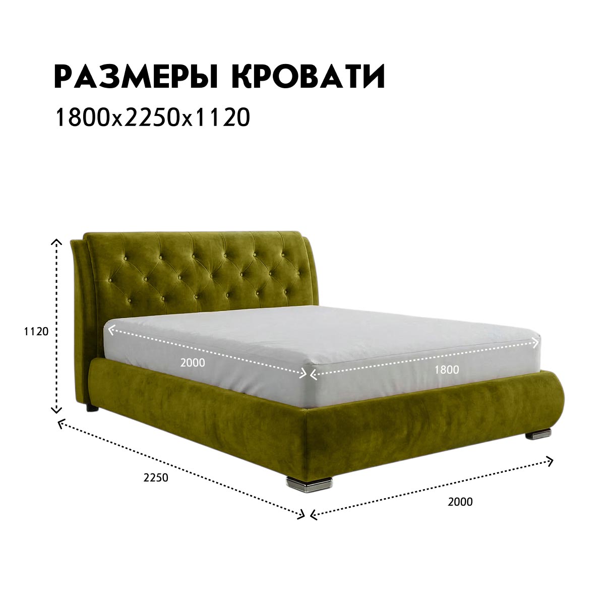 Кровать "Виктория" 1,80 с подъемным механизмом (02 категория (251-300))