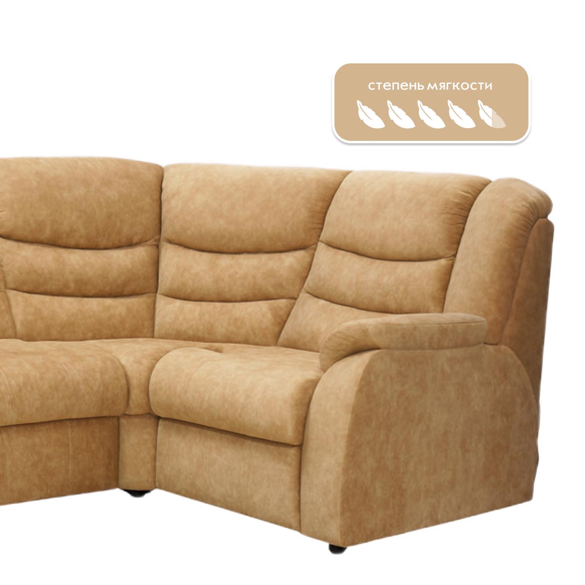 Диван "Мадрид" - угловой   /   правый (02 категория (251-300))