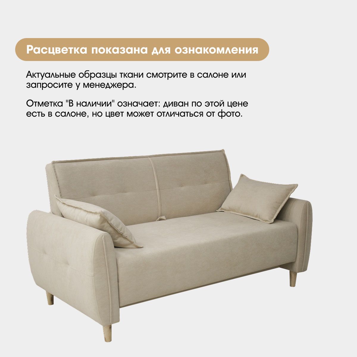 Диван "Прага" - 1,40 (04 категория (351-400))