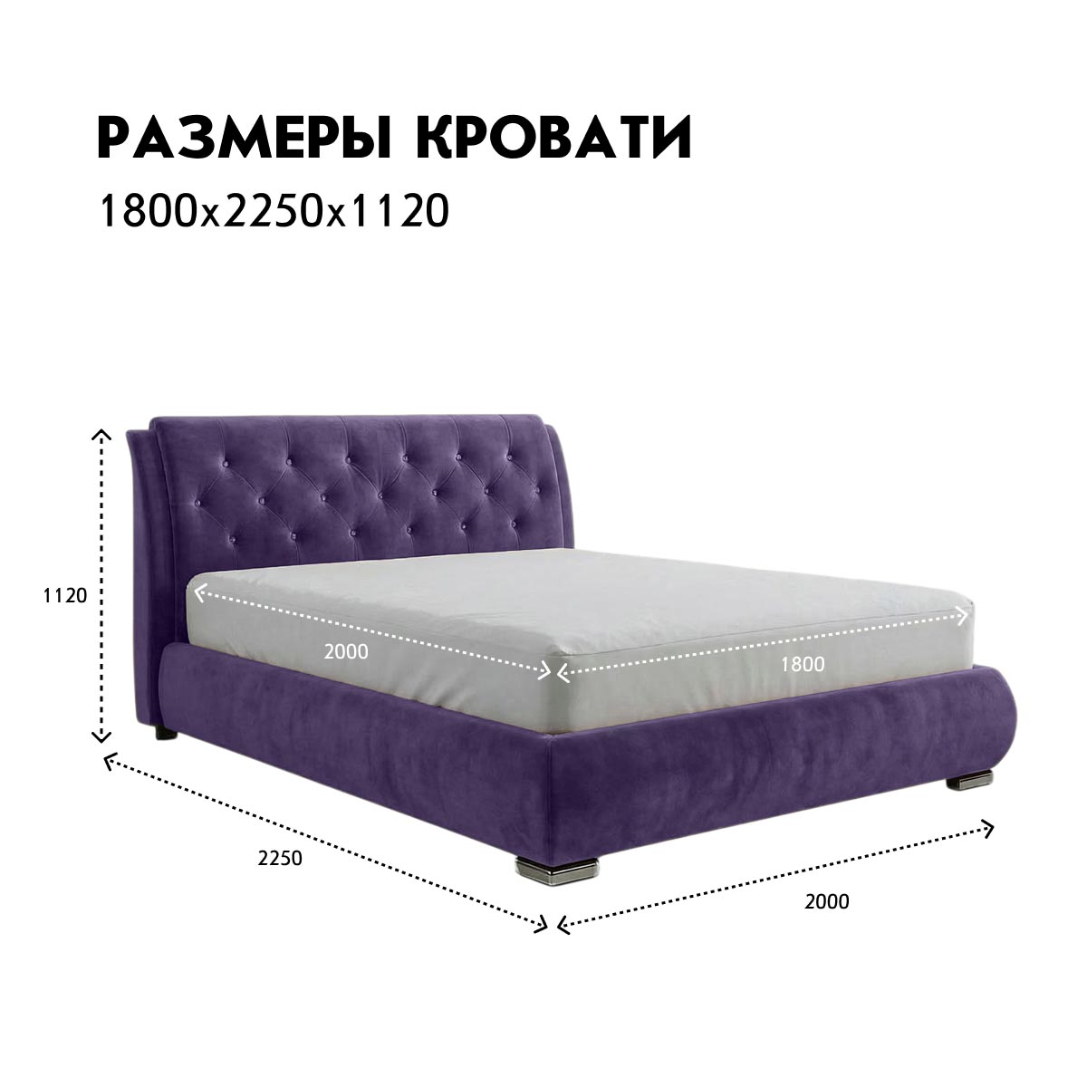 Кровать "Виктория" 1,80 с подъемным механизмом (04 категория (351-400))