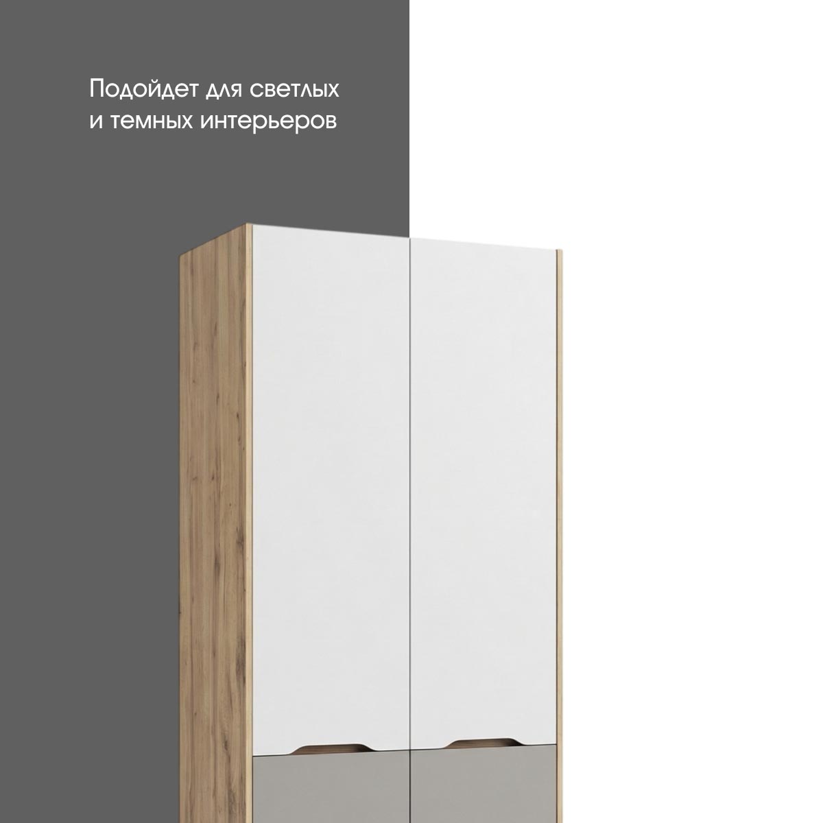 Детская "Оливер" - Шкаф 0,90