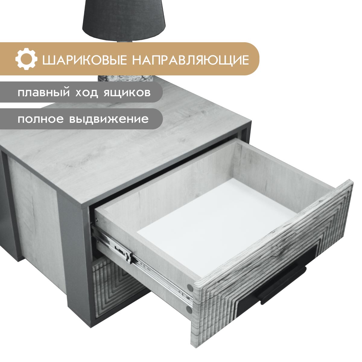 Тумба прикроватная "Арья" (Сосна Винтерберг / Базальт)