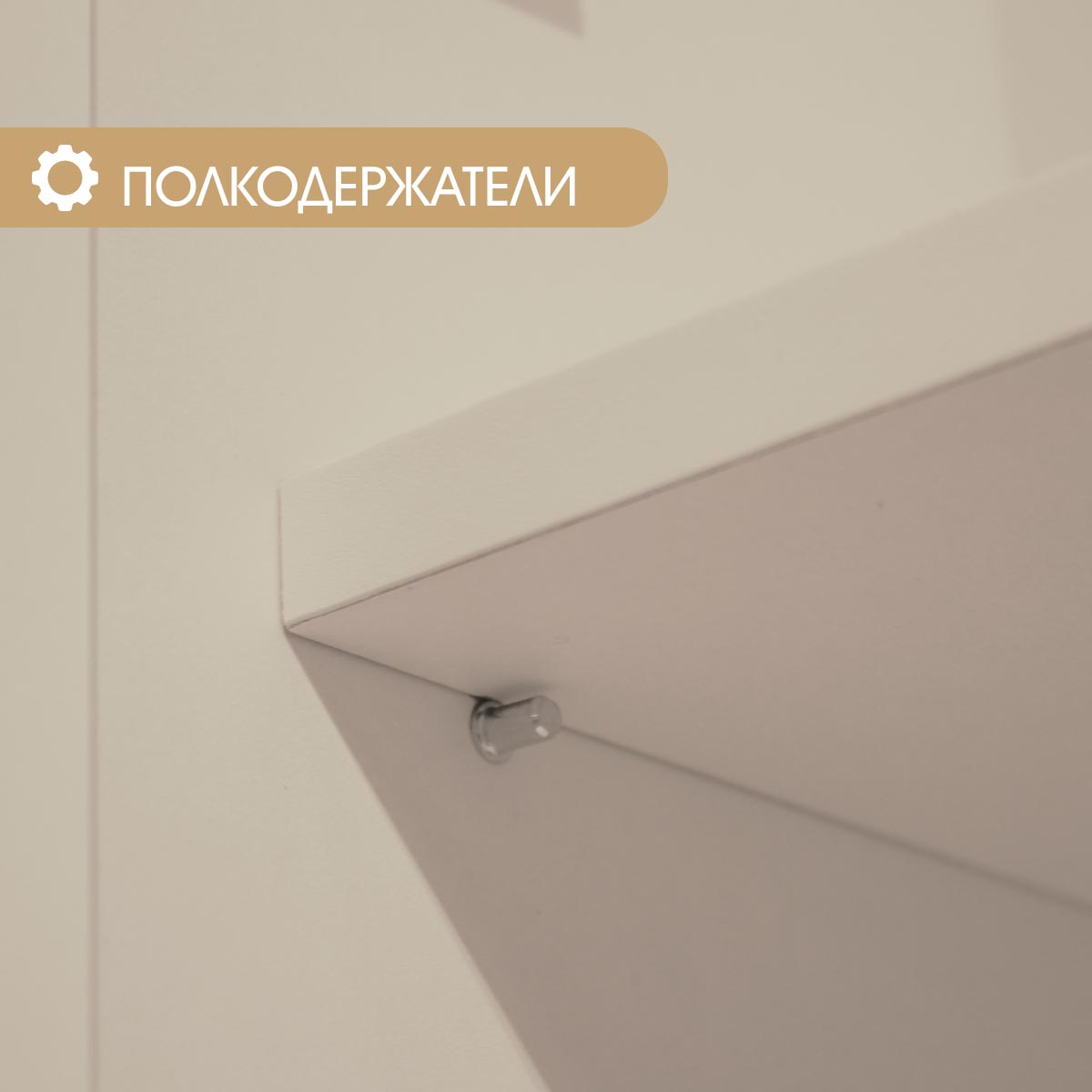 Спальня "Молли" – Фон Мускат – Мэйджик Сенд