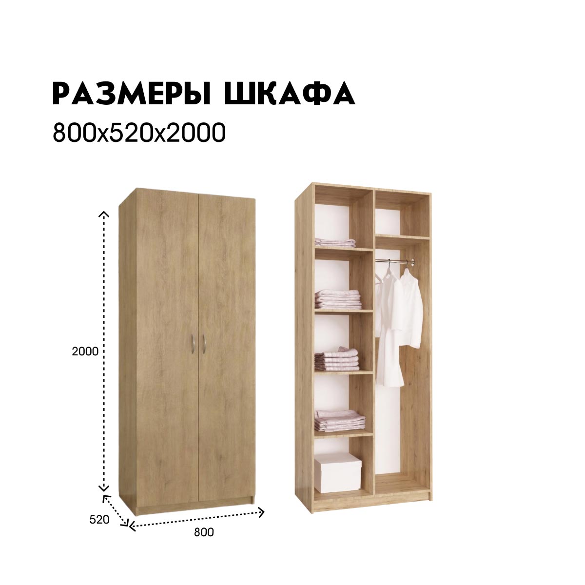 Шкаф платяной "Аист-5" (Дуб Бунратти)