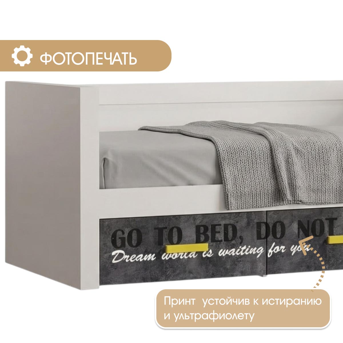 Диван - кровать "Принт" 0,80 (Белый - Цемент темный)