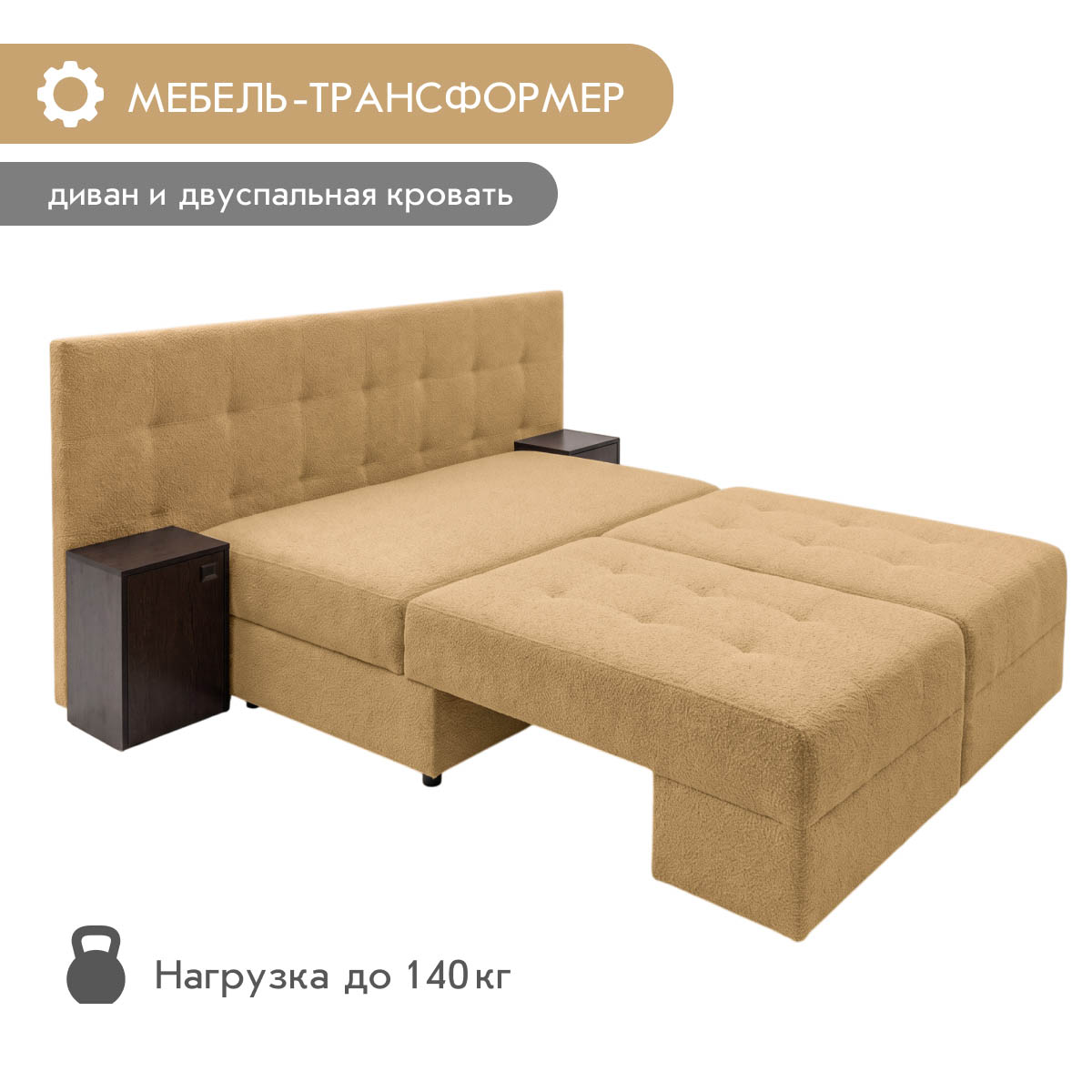 Диван "Оскар" - прямой (03 категория (301-350))
