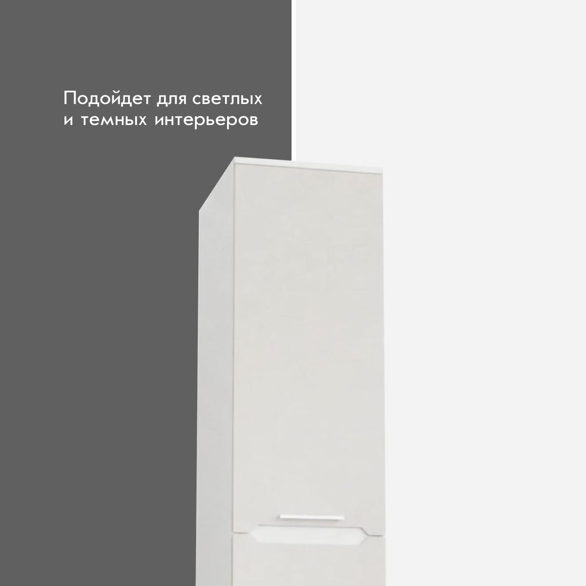 Пенал "Вирджиния" - 0,45 (Белый - Платина Шагрень)