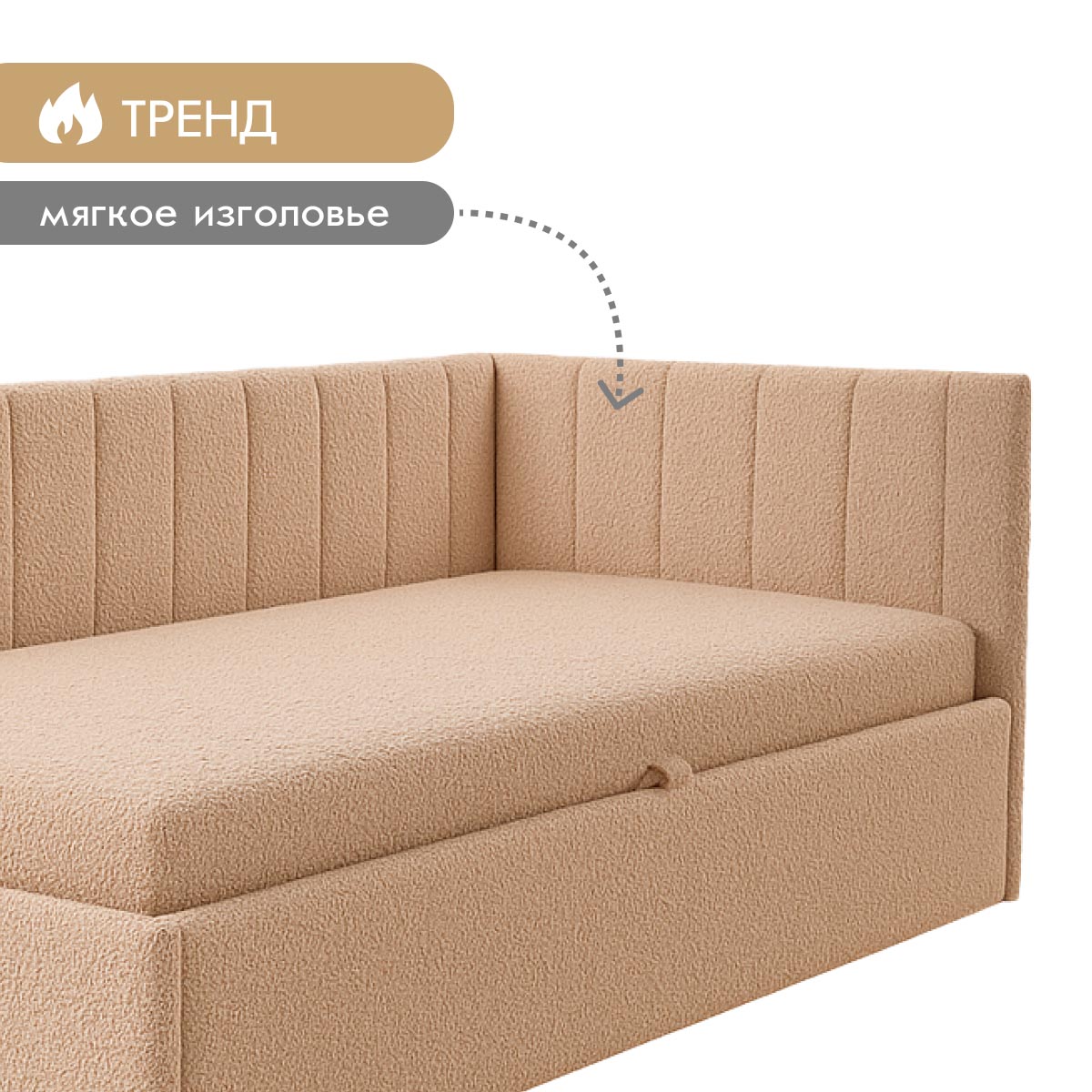 Кровать "Нео" 0,95 (04 категория (351-400))