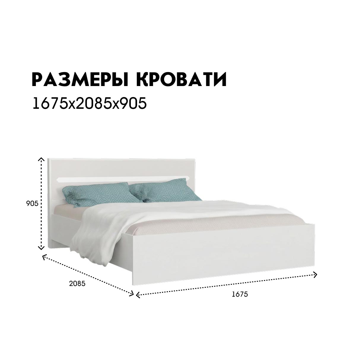 Кровать "Вирджиния" 1,60 (Белый - Платина Шагрень)