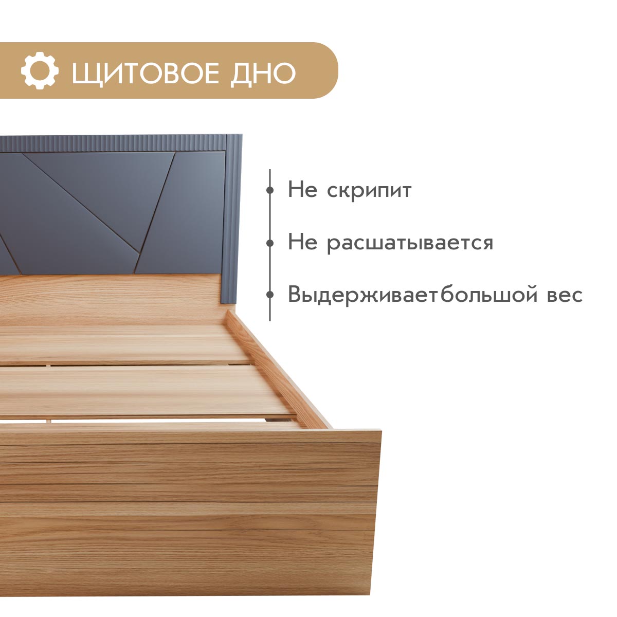 Кровать "Амели" 1,60 (Дуб Вотан – Монолит Мун)