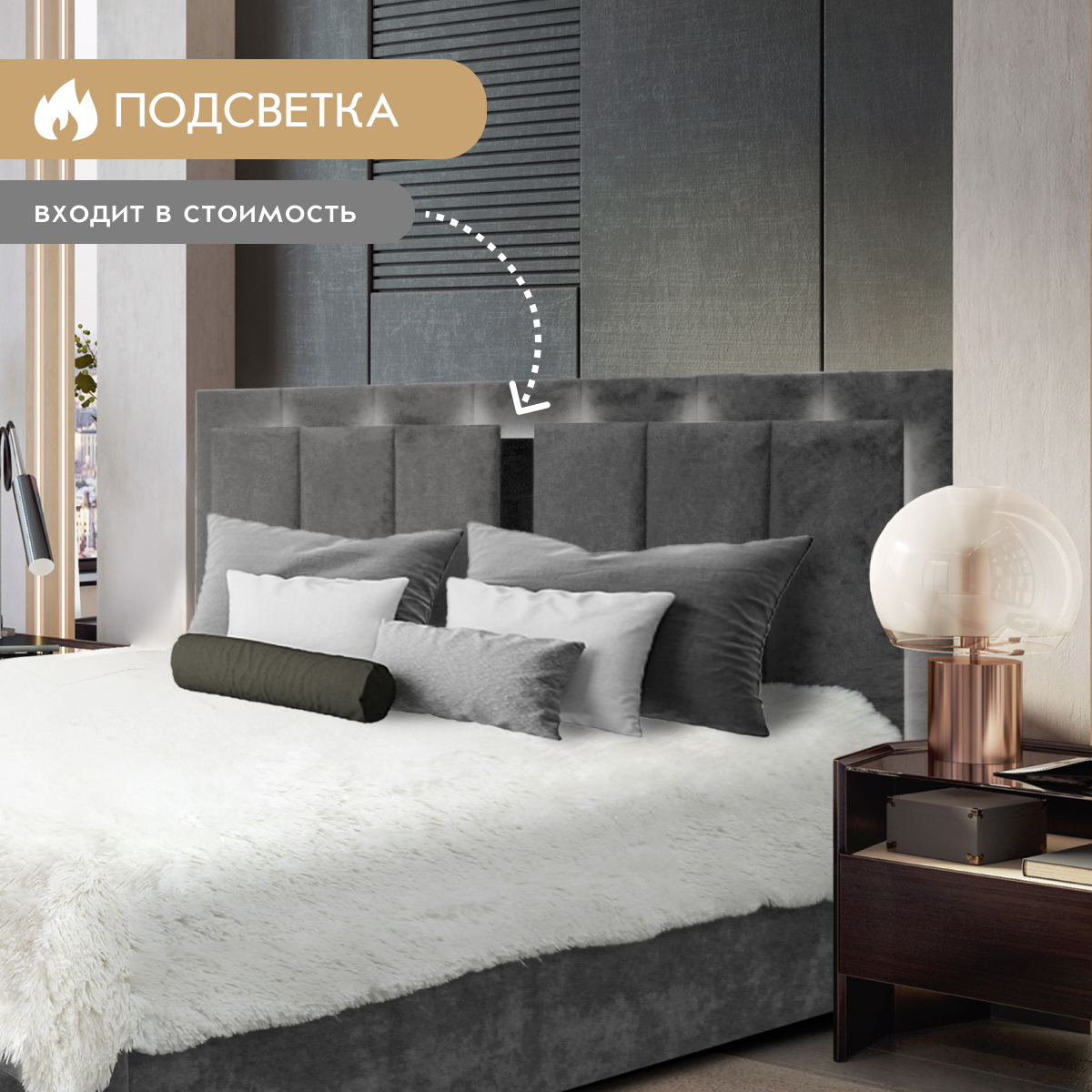 Кровать "Линда" 1,60 с ортопедом (02 категория (251-300))