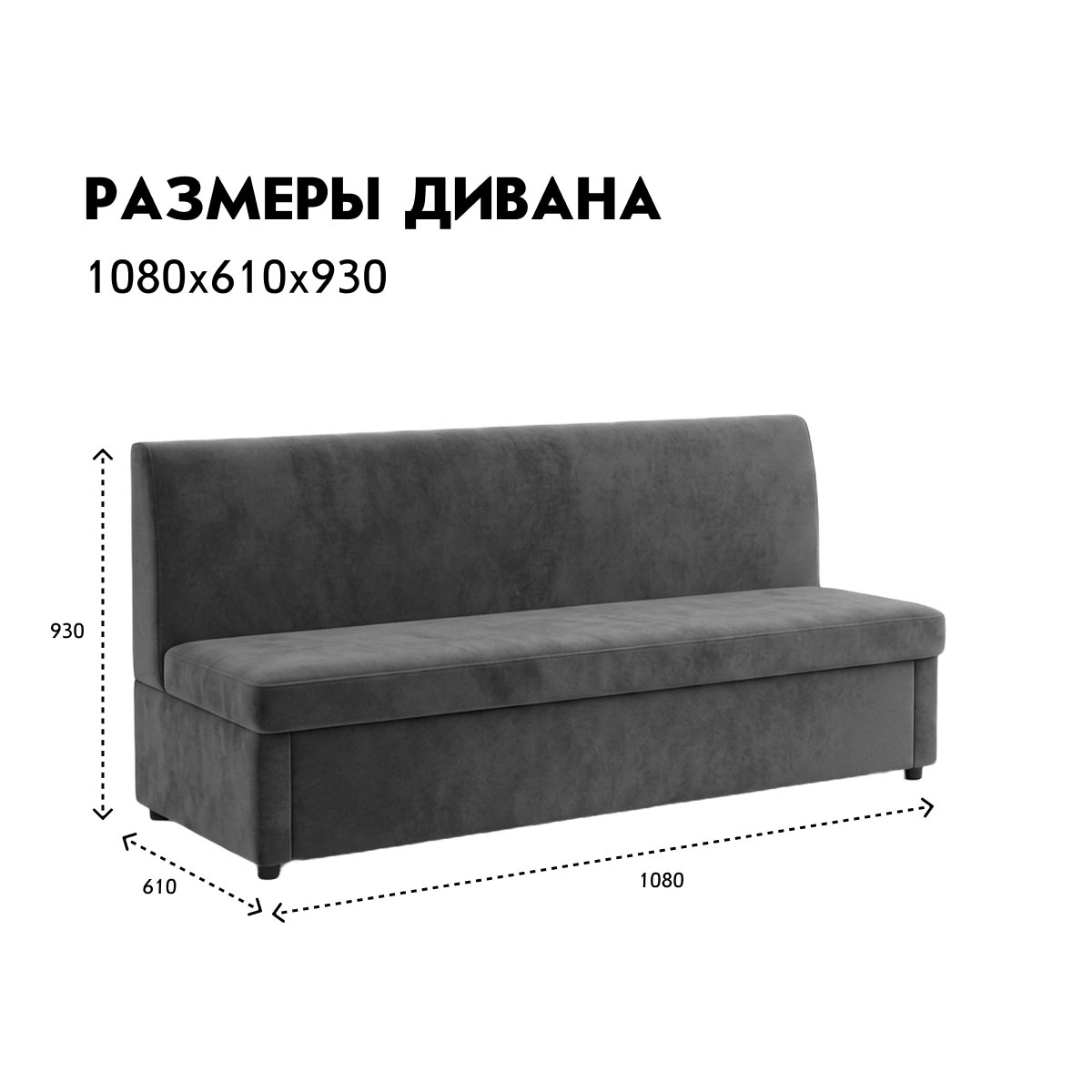 Прямой диван - о/з "Натали" - 1,80 (03 категория (301-350))