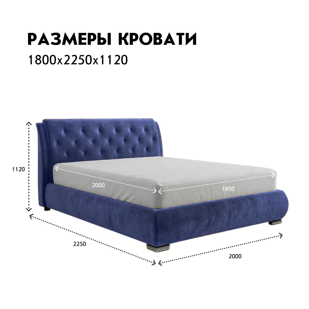Кровать "Виктория" 1,80 с подъемным механизмом (03 категория (301-350))
