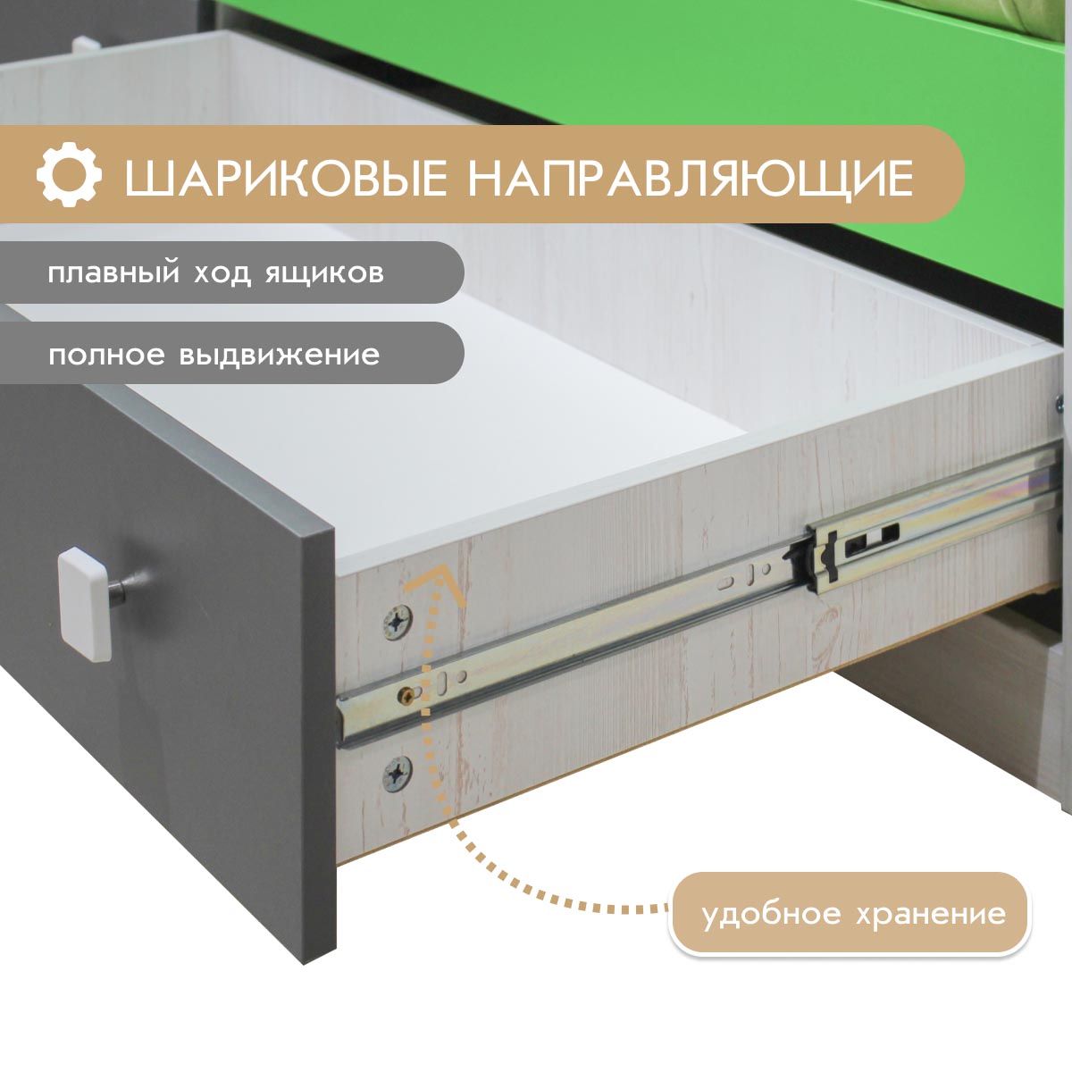 Кровать 0,80 -  Детская "Орбита" (Сосна Винтерберг/ Белый/ Базальт/ Зеленая Мамба)
