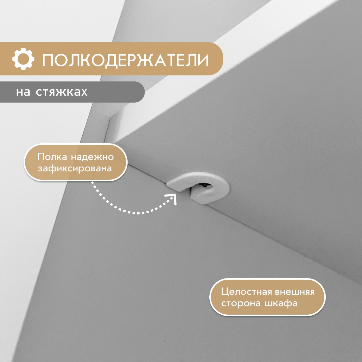 Пенал универсальный "Люция" - 0,40 (Белый - Дуб Крафт Белый - Форте Амальфи )