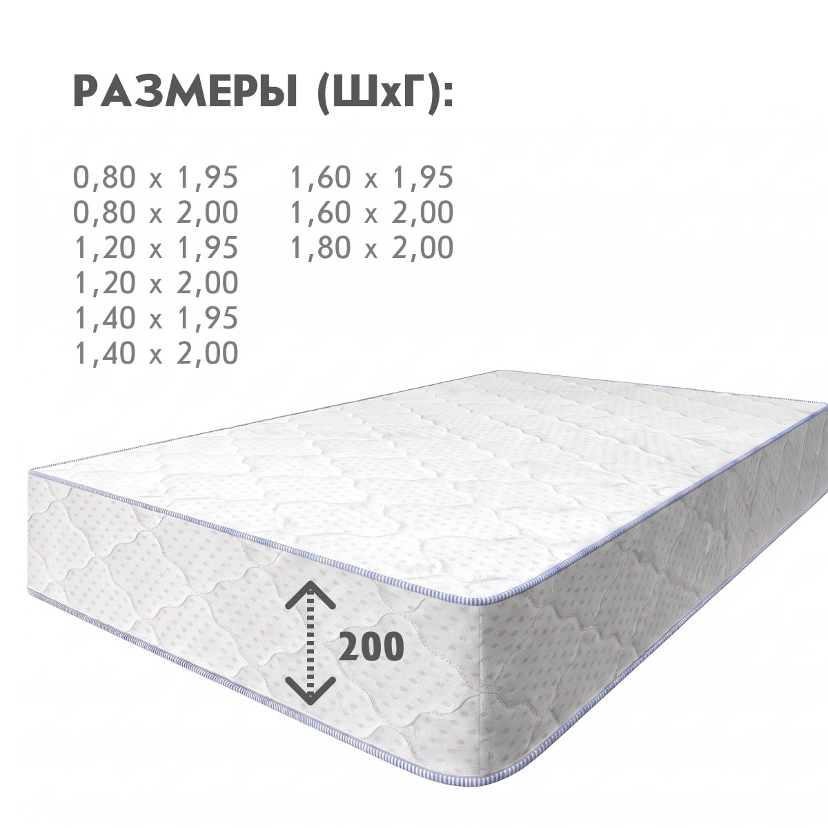 Матрац - Nest Latex Combi - / 1,40*2,00 /