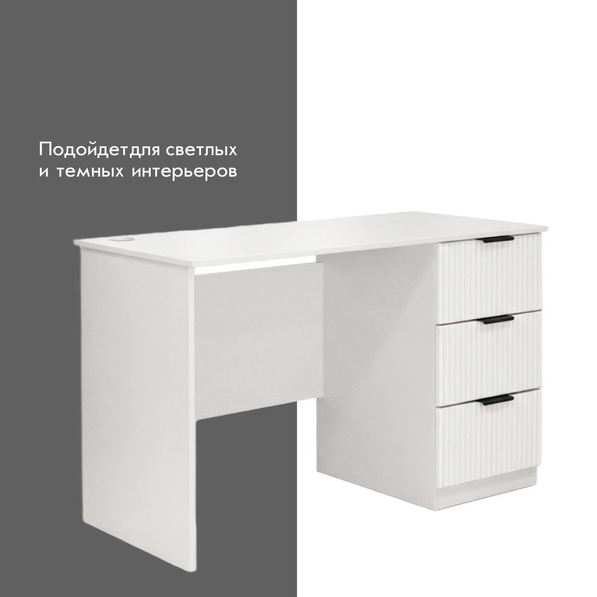 Компьютерный стол "Амели" (Белый – Эмалит Арктик)
