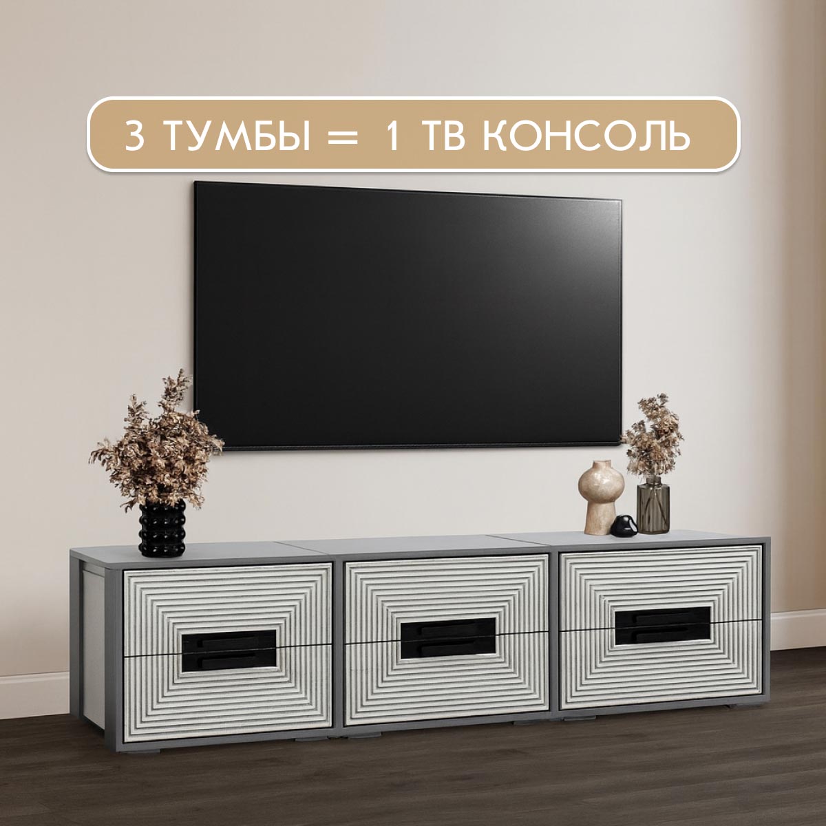 Тумба прикроватная "Арья" (Сосна Винтерберг / Базальт)