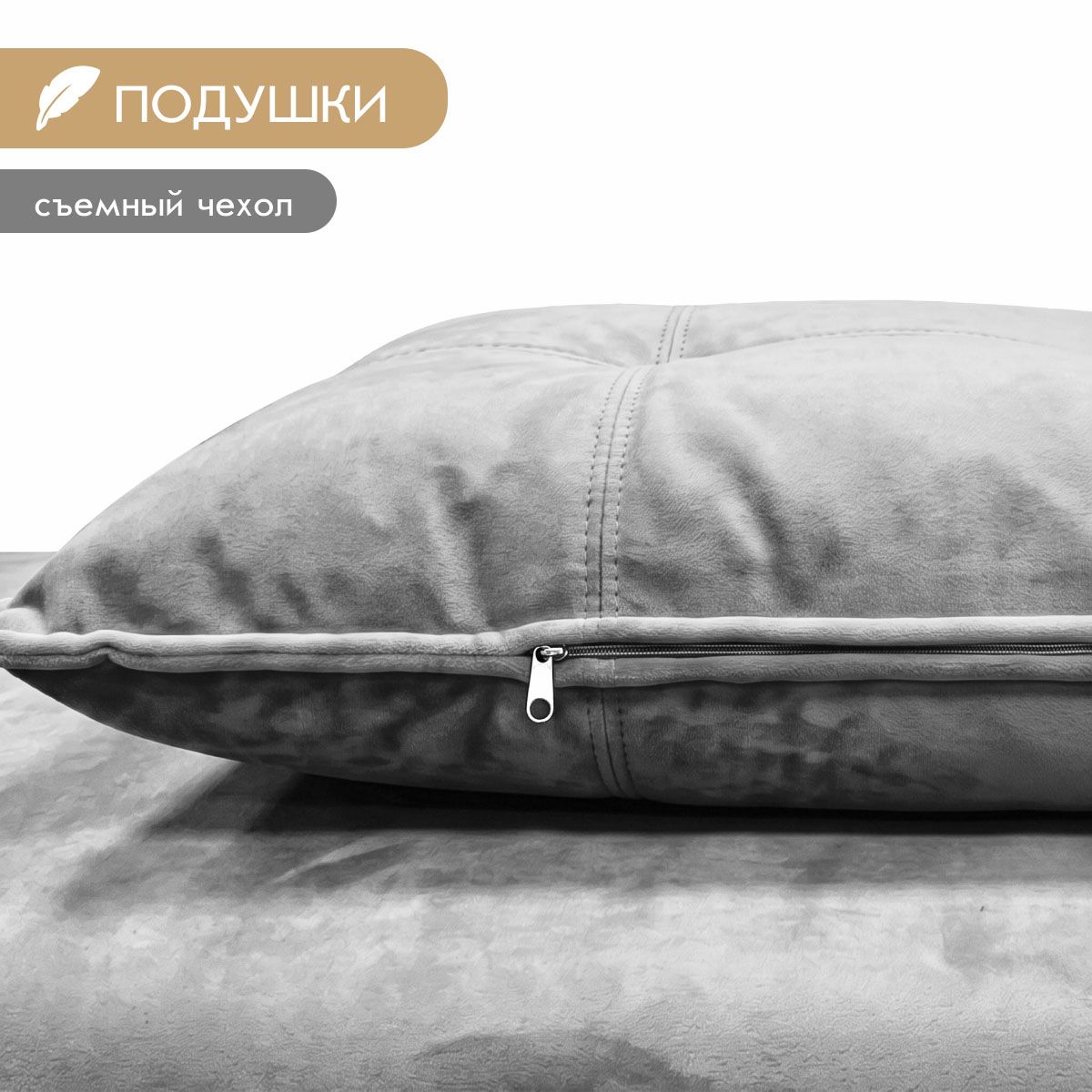 Диван "Лофт" - угловой (02 категория (251-300))