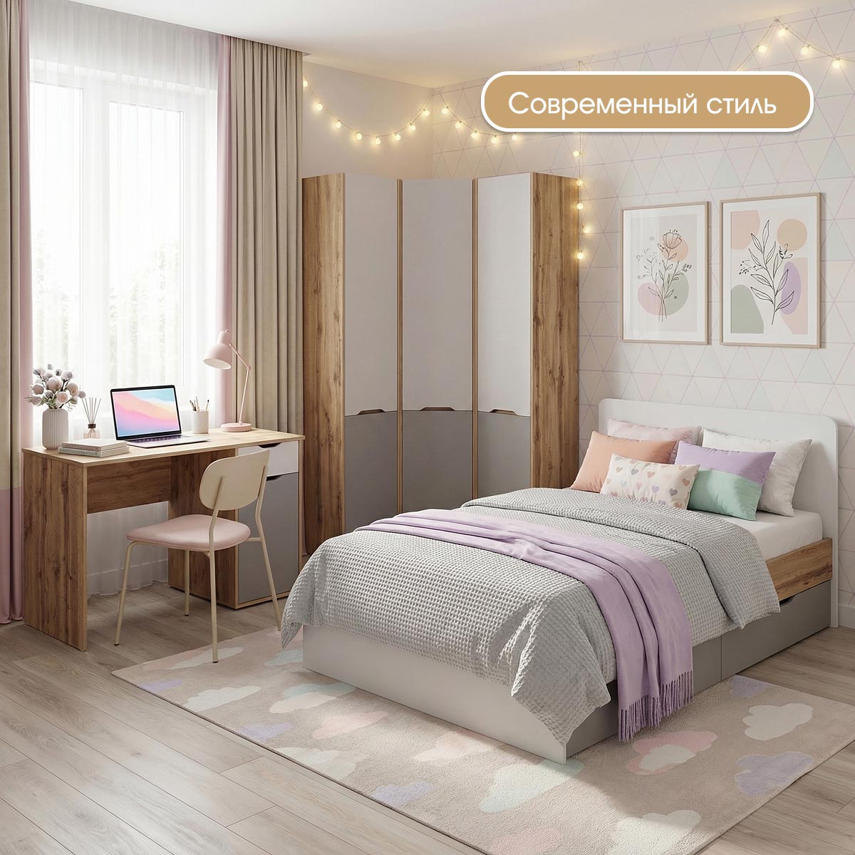 Детская "Оливер" - Пенал 0,45 (Дуб Вотан - Камень - Фон Мускат)