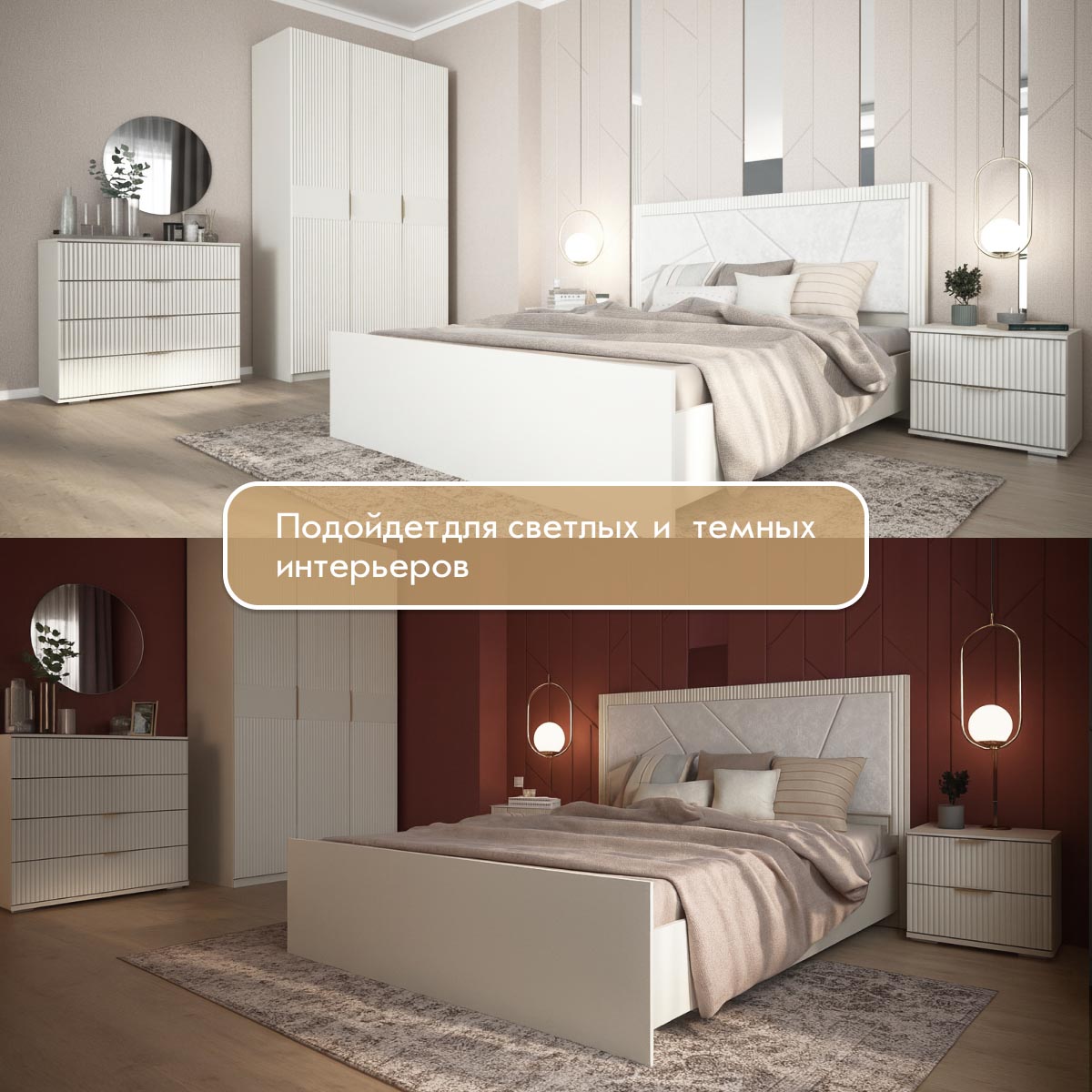 Кровать "Амели" 1,60 (Белый – Эмалит Арктик)