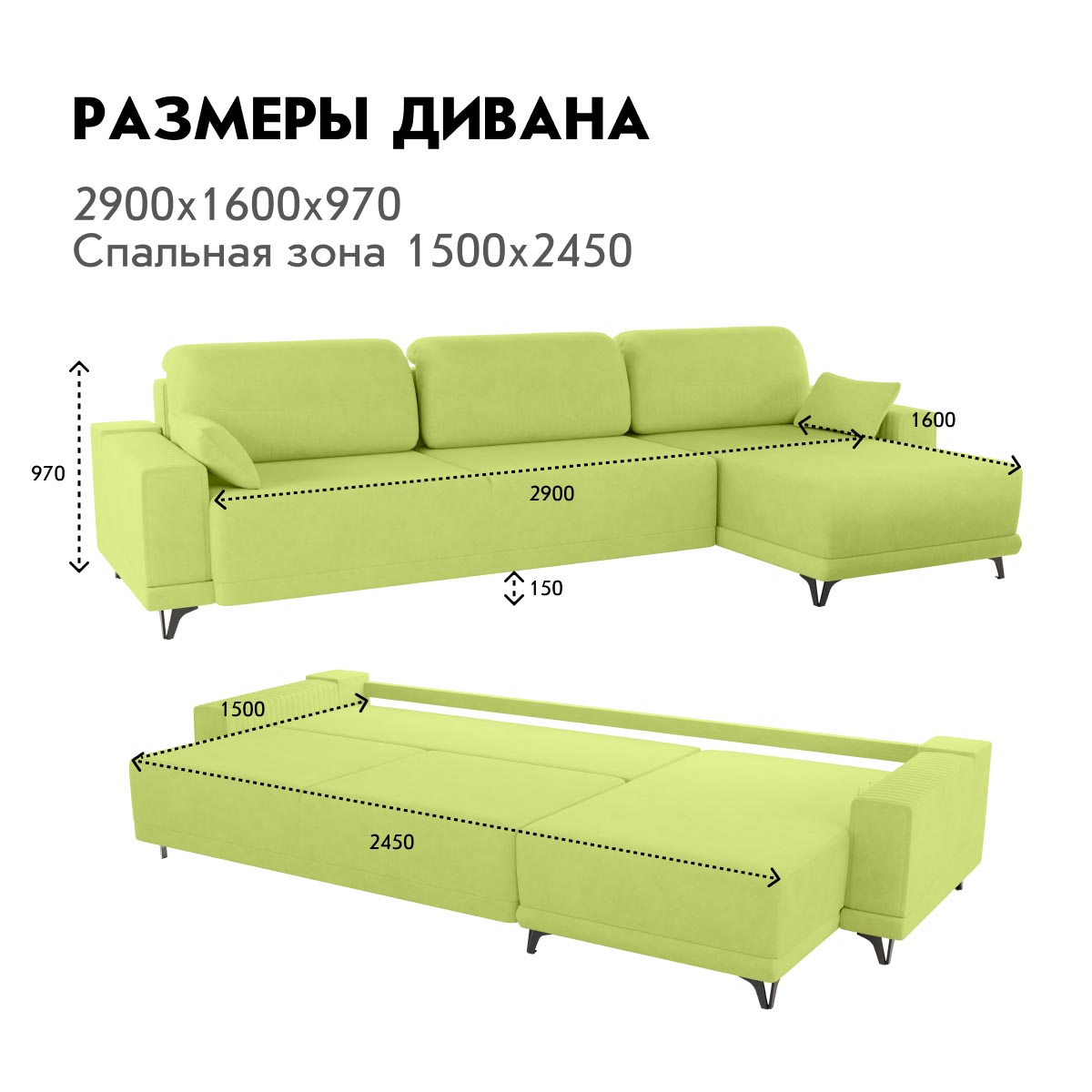 Диван "Белона-2" с оттоманкой (04 категория (351-400))