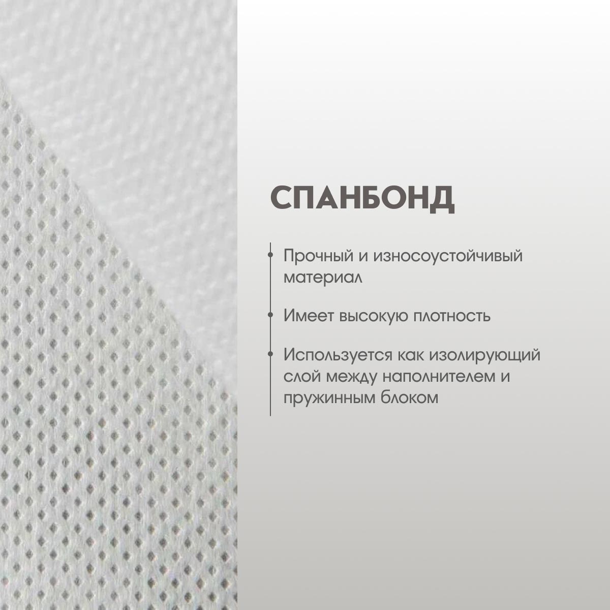 Матрац - Orto Bio - / 1,40*1,95 /