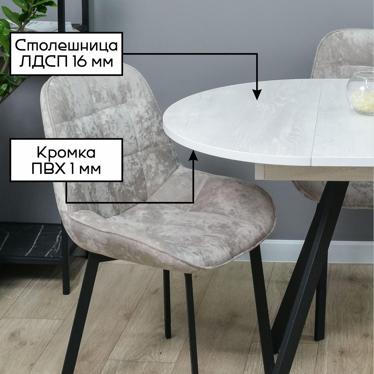 Стол Аврора 80 (Белый Бетон / опора черная)