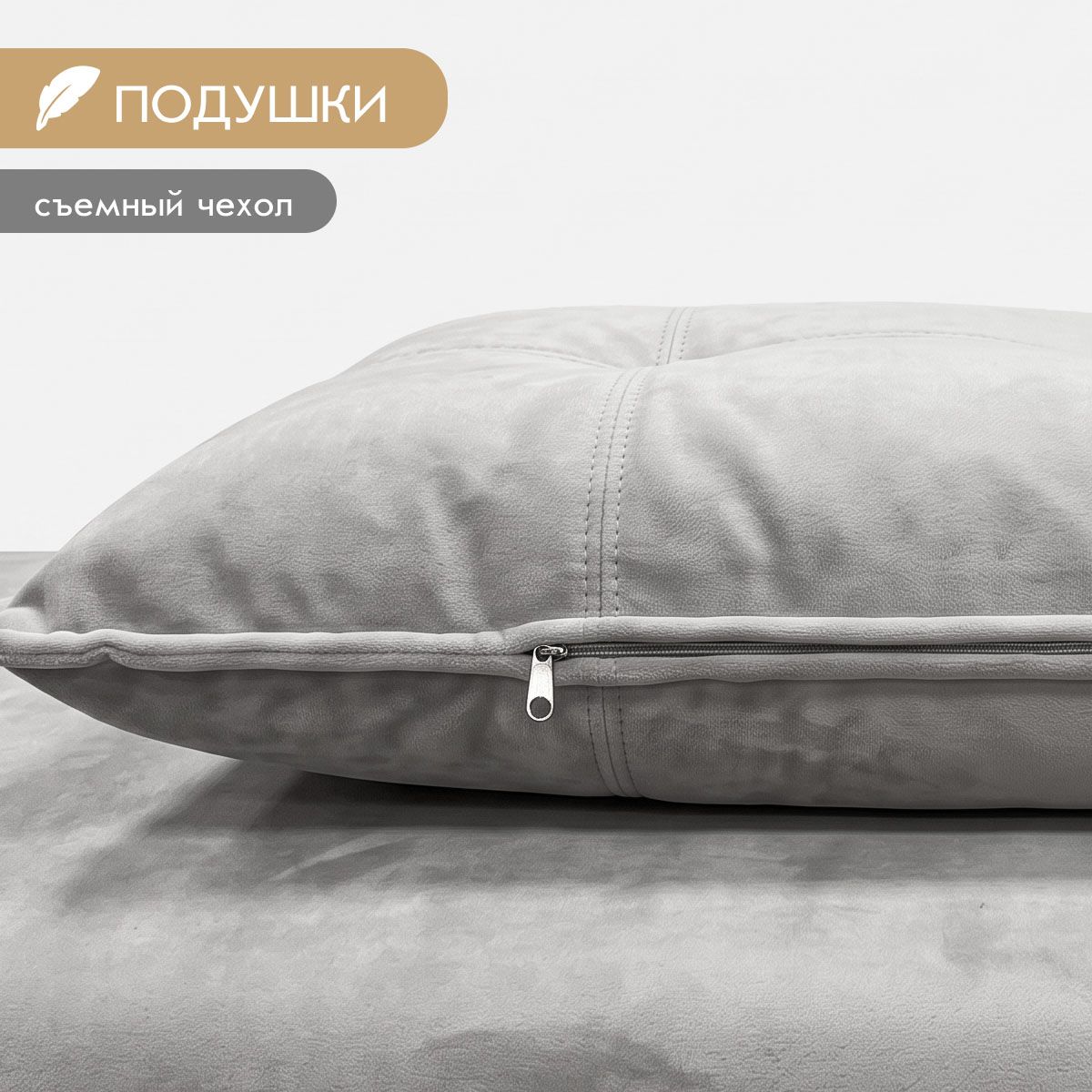 Диван "Лофт" - прямой (02 категория (251-300))