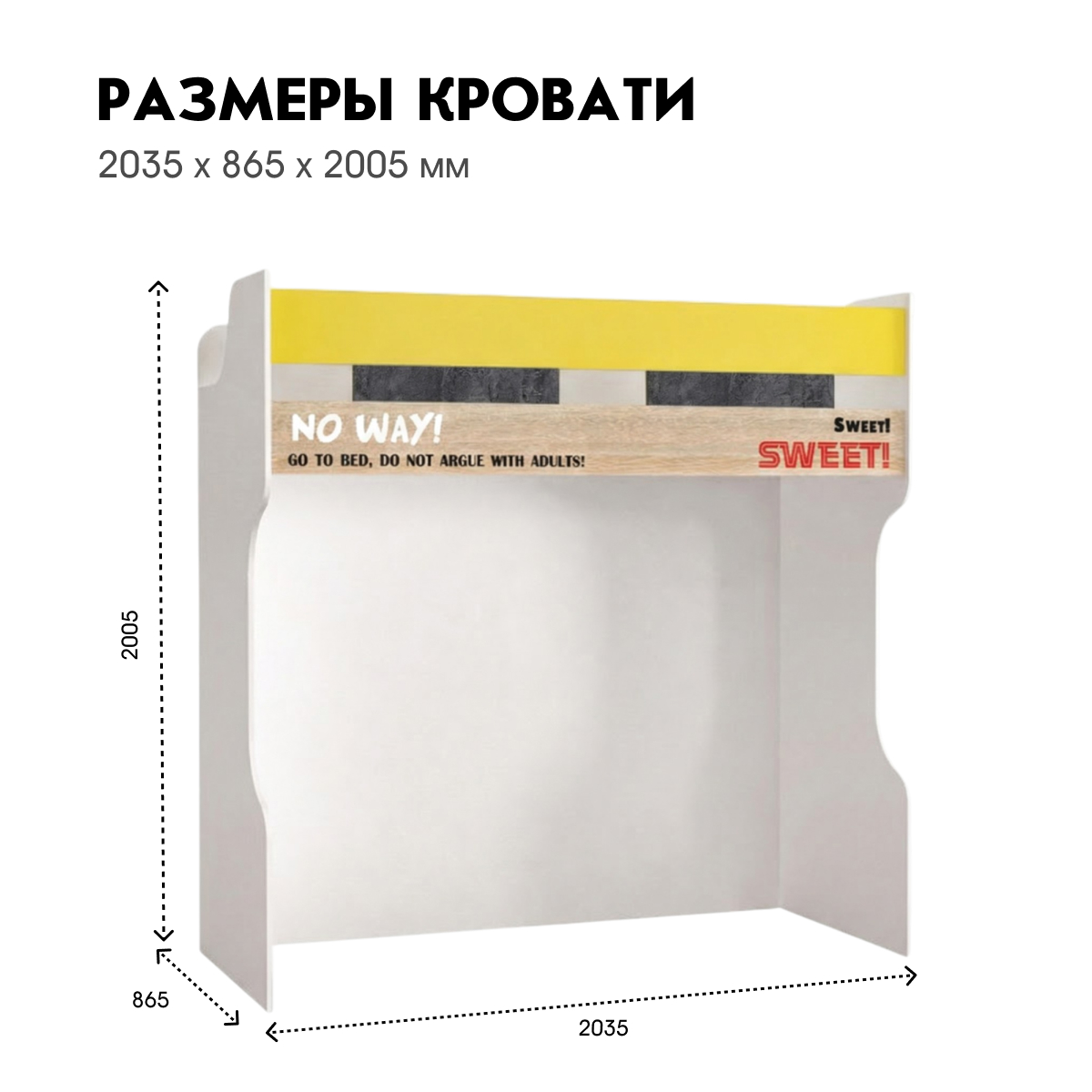 Кровать 2-яр. "Принт" 0,80 (Белый - Дуб Сонома - Желтый - Цемент темный)