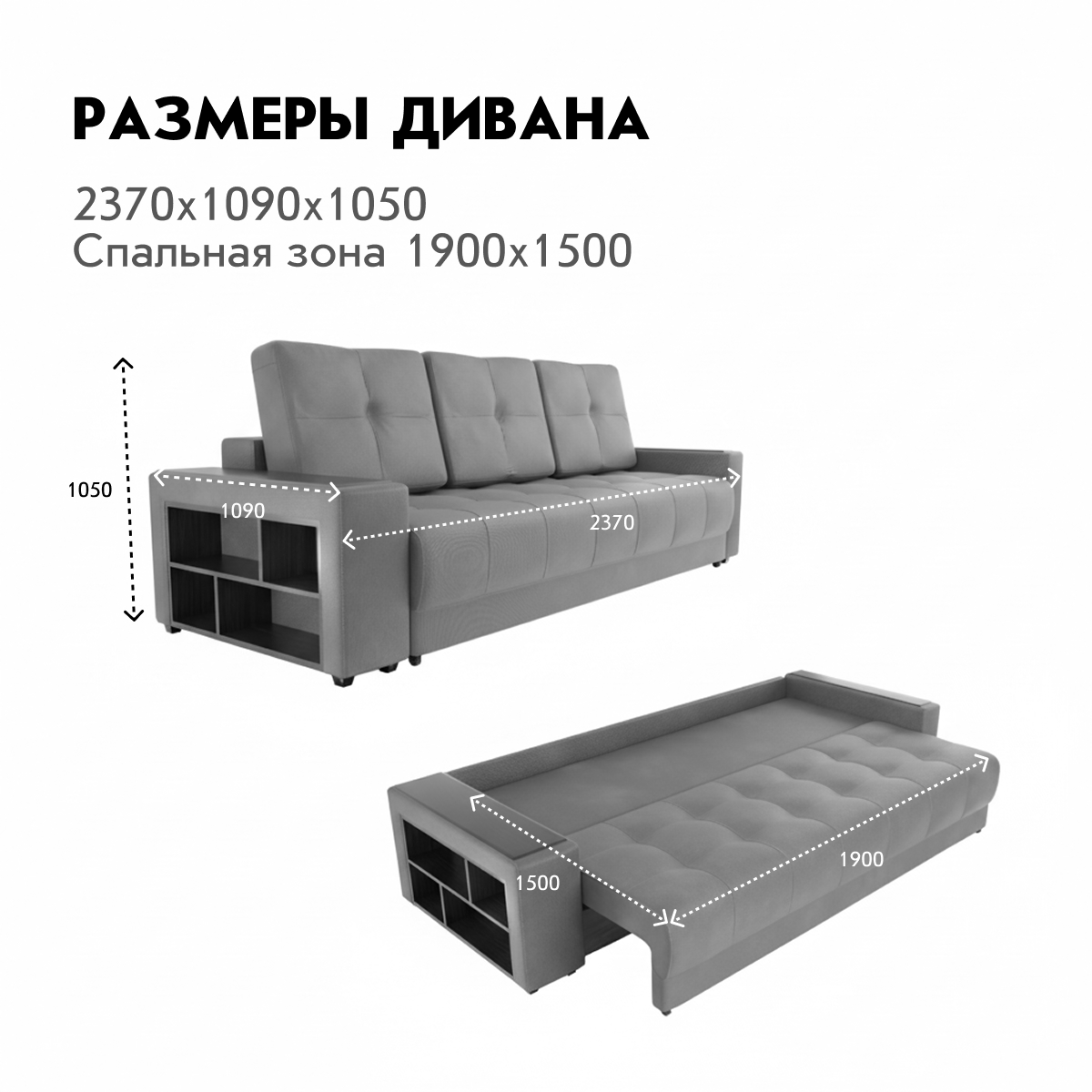 Диван "Мэдисон" - прямой (03 категория (301-350))