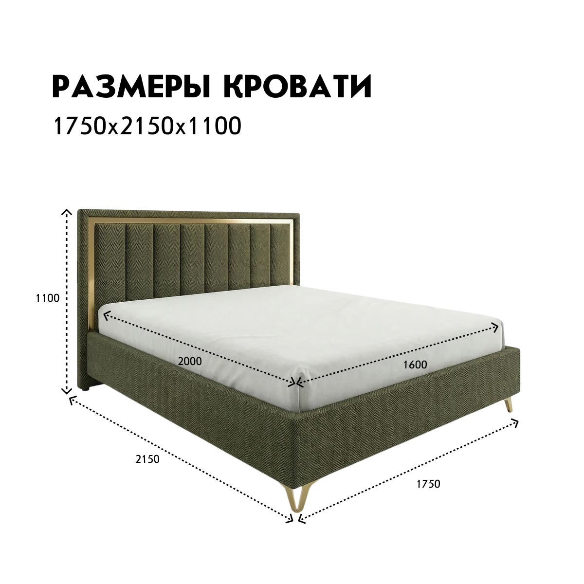 Кровать "Стелла" 1,60 с подъемным механизмом (04 категория (351-400))