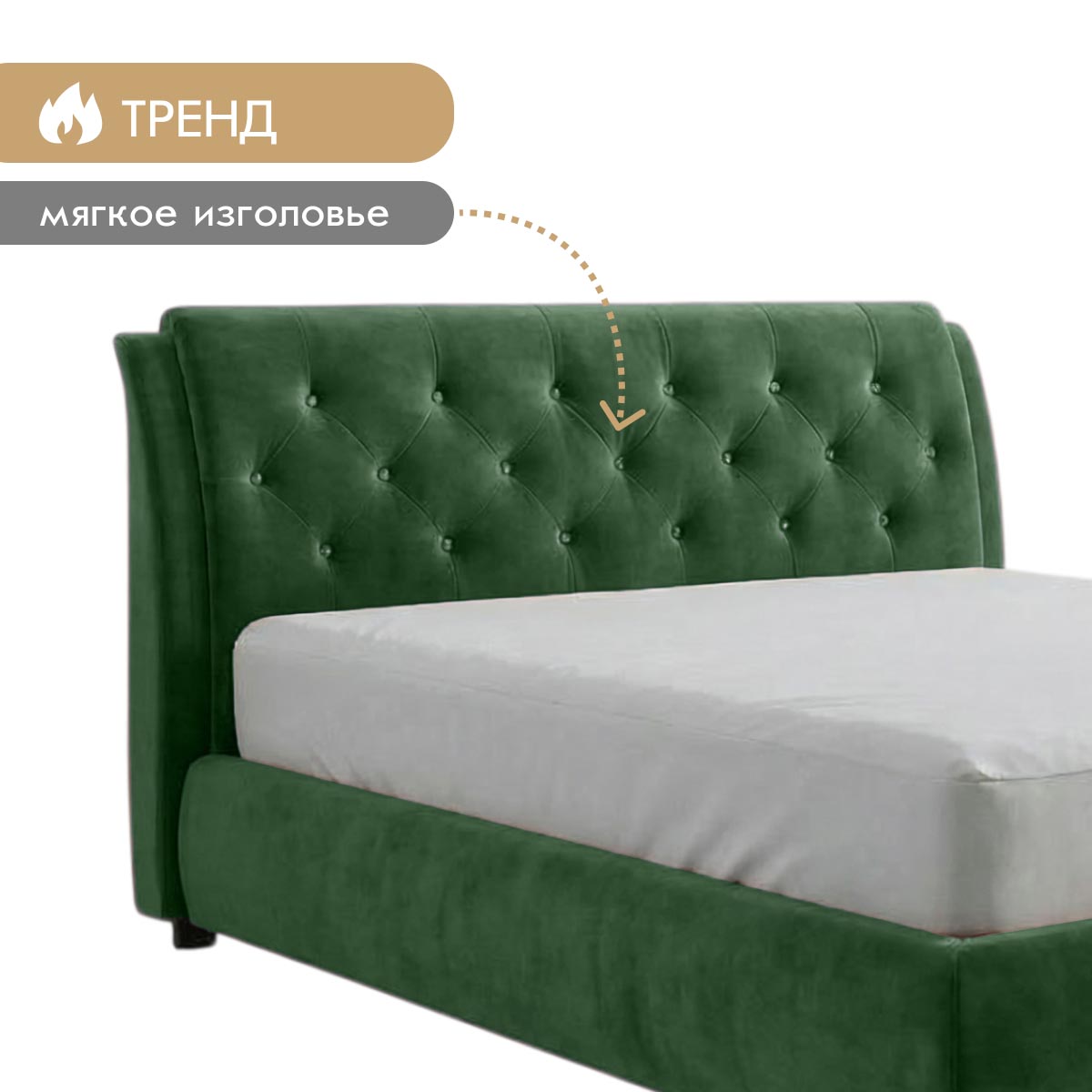 Кровать "Виктория" 1,80 с ортопедом (02 категория (251-300))