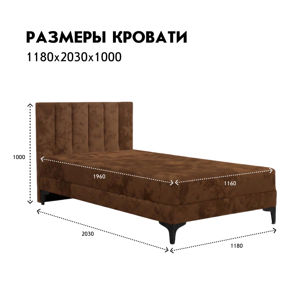 Кровать "Луиза" 1,20 (01 категория (200-250))