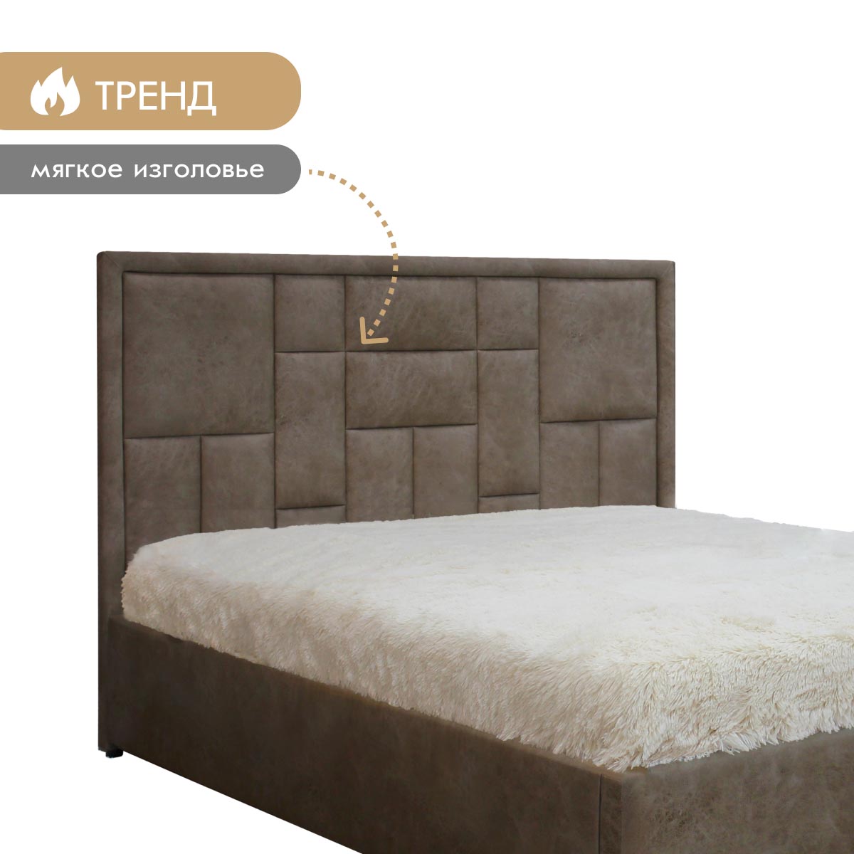 Кровать "Вега" 1,60 с подъемным механизмом (04 категория (351-400))