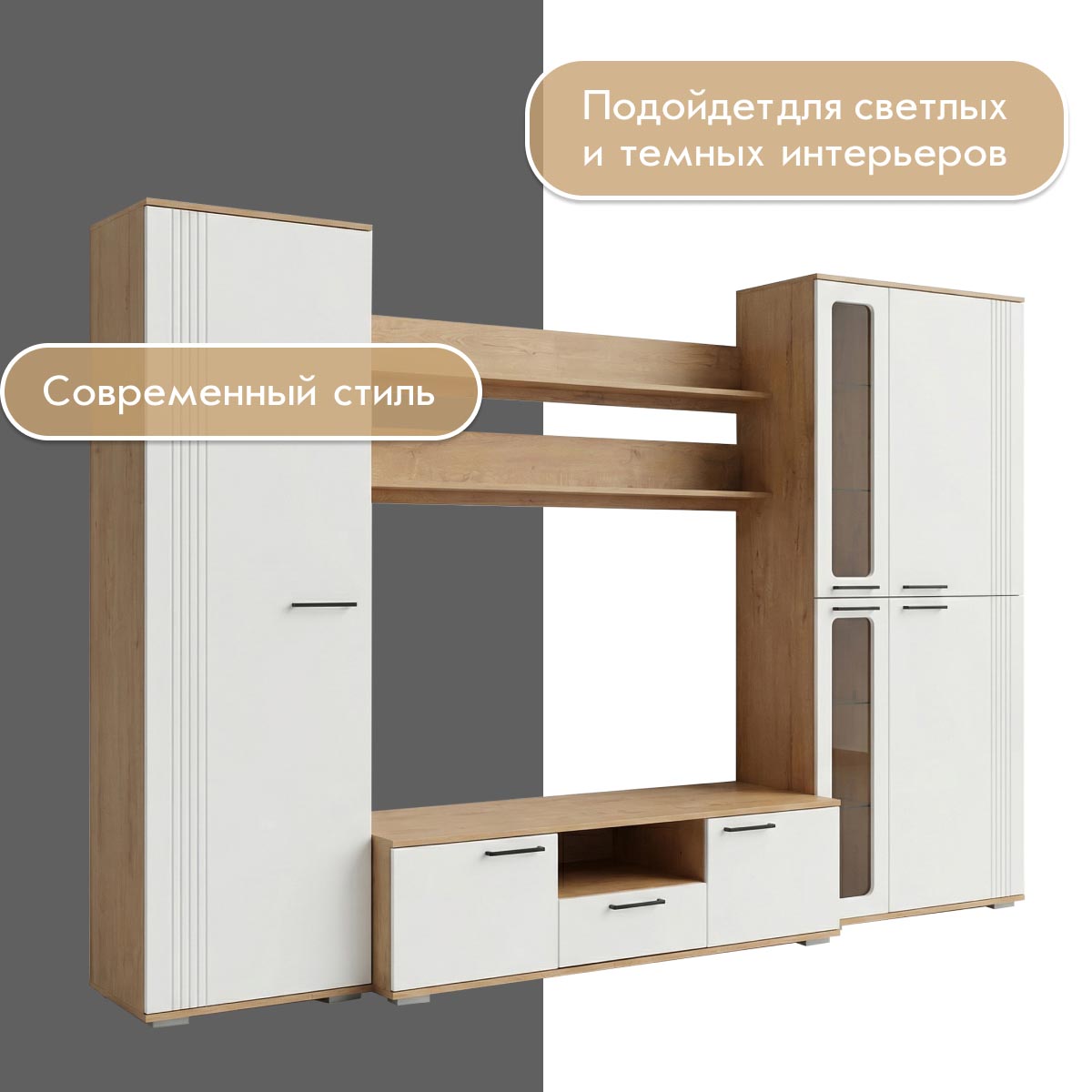 Шкаф платяной 0,60 - стенка "Лана" (Дуб Бунратти – Эмалит Арктик)